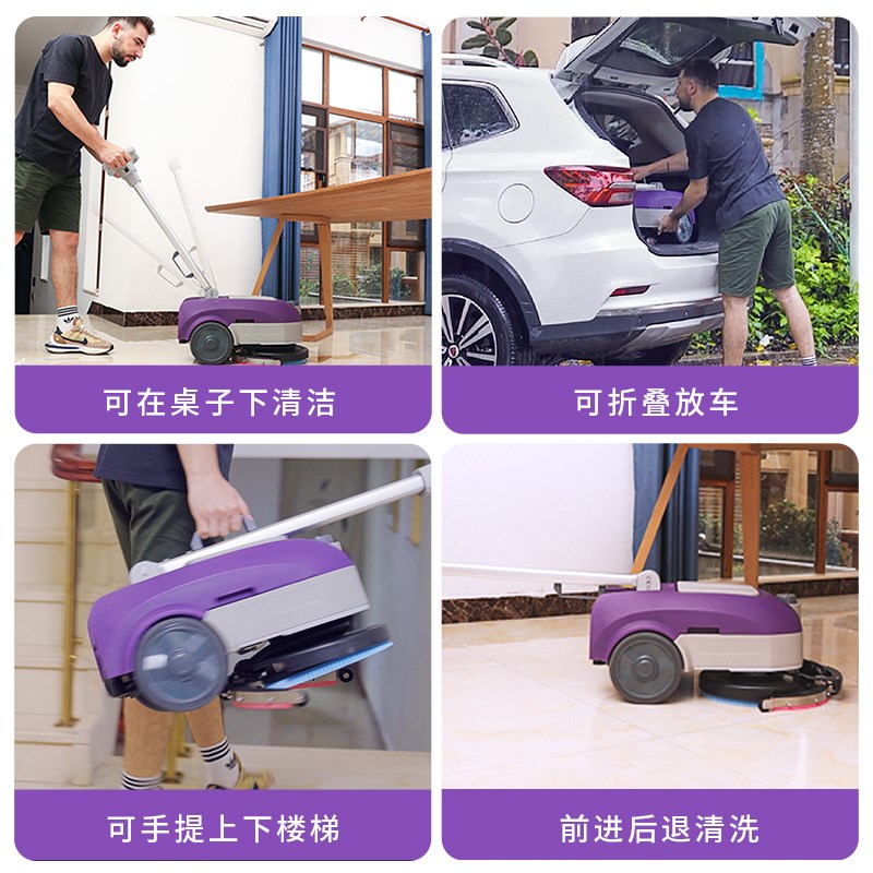 洗地机吸拖一体家用商用茶餐厅写字楼手推式洗地机工业小型拖地机