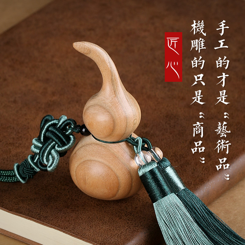 桃木葫芦挂件福禄平安葫芦老桃木原木色手捻把玩手把件平安车挂