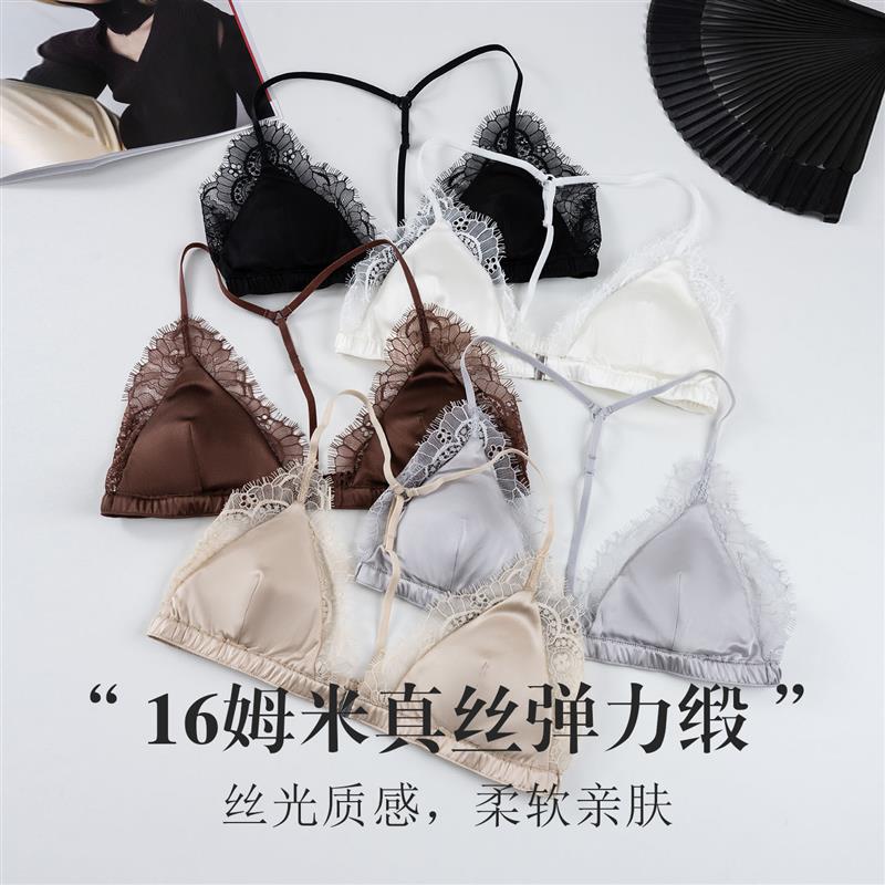 真丝三角杯前扣文胸 桑蚕丝法式睫毛蕾丝V领交叉美背内衣