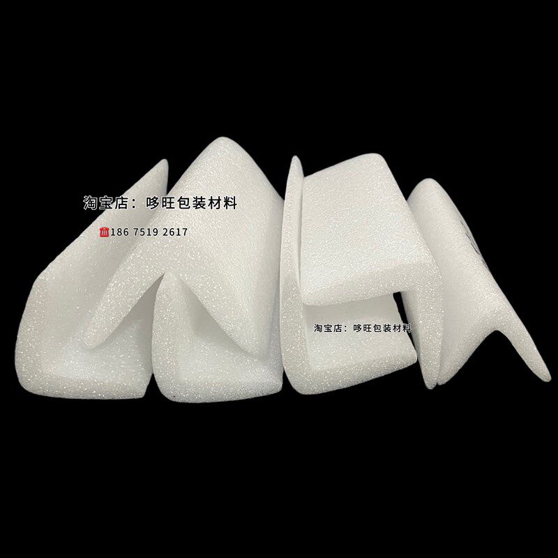 EPE珍珠棉护边条泡沫隔板L型可定制家具包角发泡棉 防撞边防震条