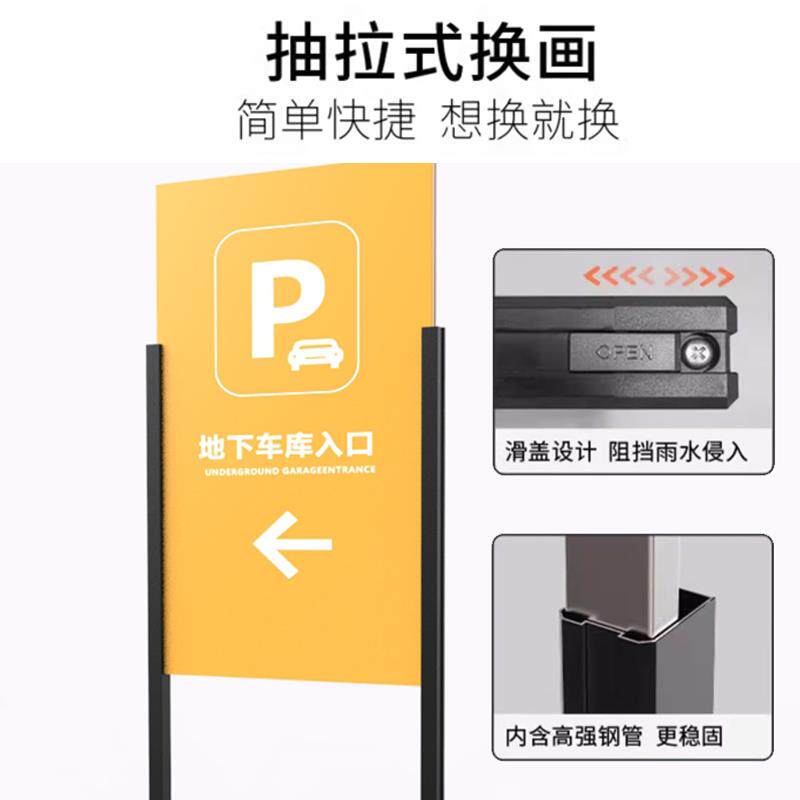 停车场指示牌门口禁止停车警示请勿泊车告示牌专用车位立牌广告牌