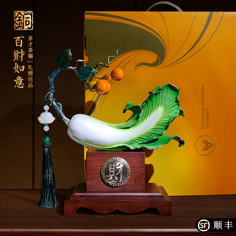 铜玉白菜摆件招财办公室新中式客厅电视柜酒柜装饰品乔迁新居礼品
