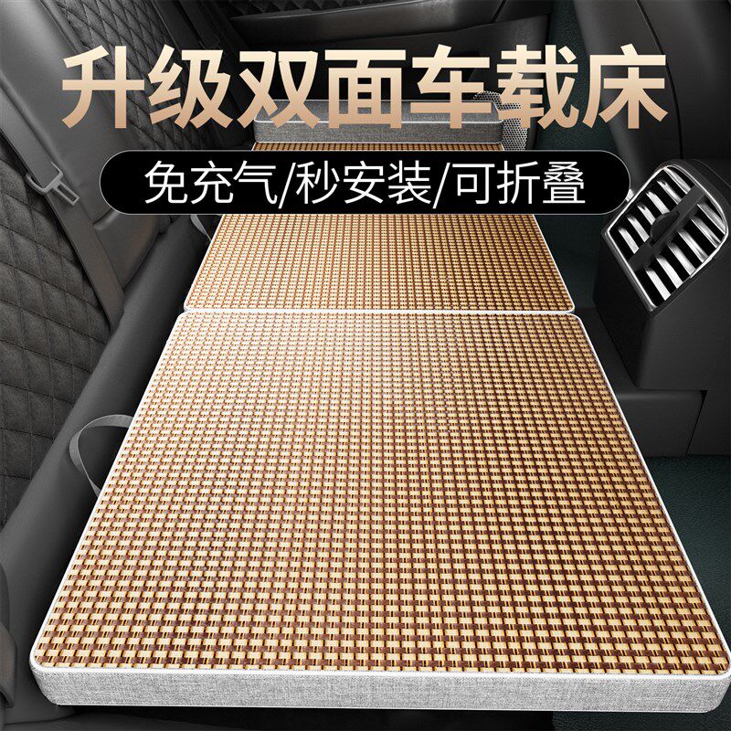 汽车后排睡垫可折叠便携后备箱单人儿童车载旅行床垫SUV专用平垫