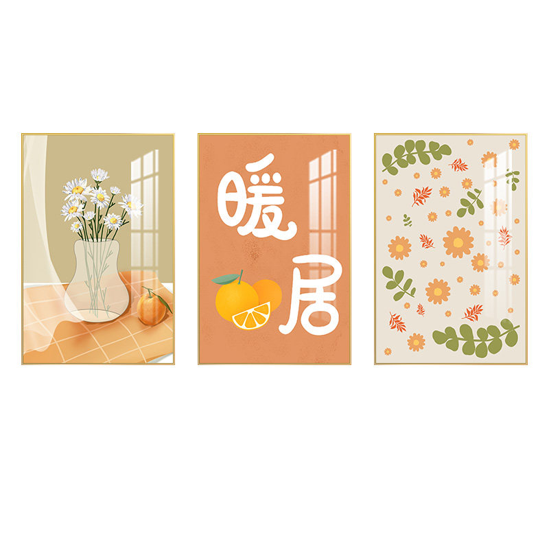 北欧客厅装饰画沙发背景墙暖居花卉墙面挂画现代简约三联装饰壁画