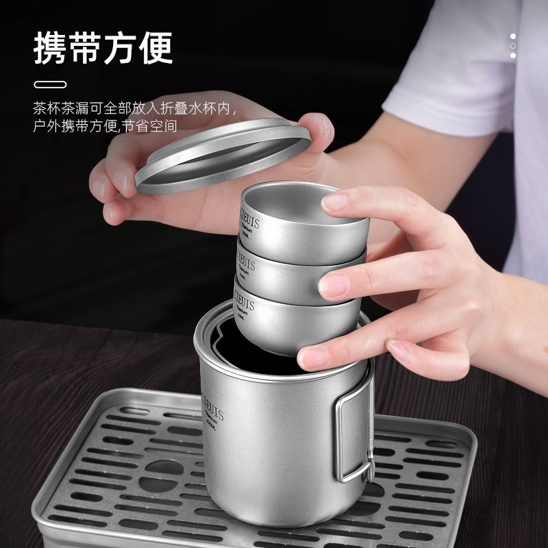 旅行茶具套装纯钛茶杯户外露营便携式水杯一人二杯钛合金泡茶杯子
