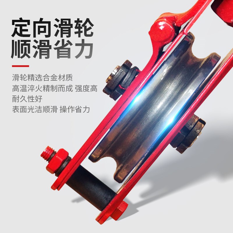 国标起重滑车吊钩重型1/5/10吨T带轴承手动省力滑轮吊环钢丝绳轮