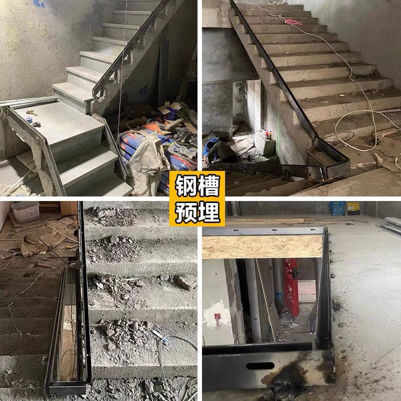钢化玻璃楼梯扶手U型槽阳台护栏杆无框轨道地槽预埋镀锌碳钢卡槽