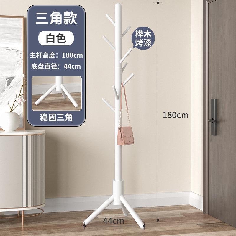 落地衣帽架网红立式衣服架子卧室挂衣架客厅简约挂包架家用晾衣架