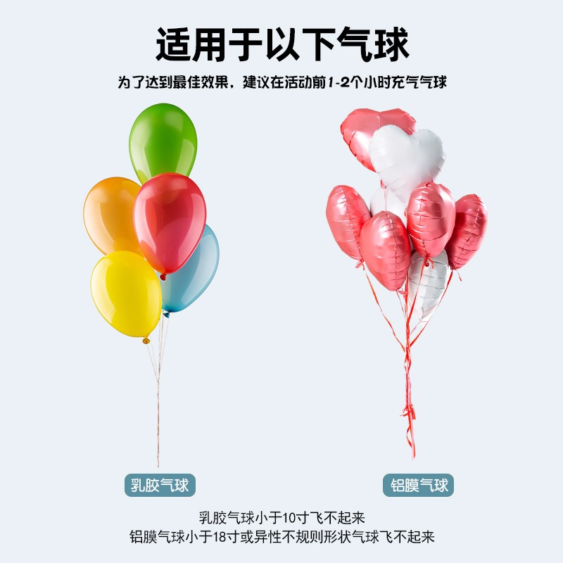 海南直销氦气罐大小瓶气球飘起来装饰场景布置家用飘空打气筒婚房