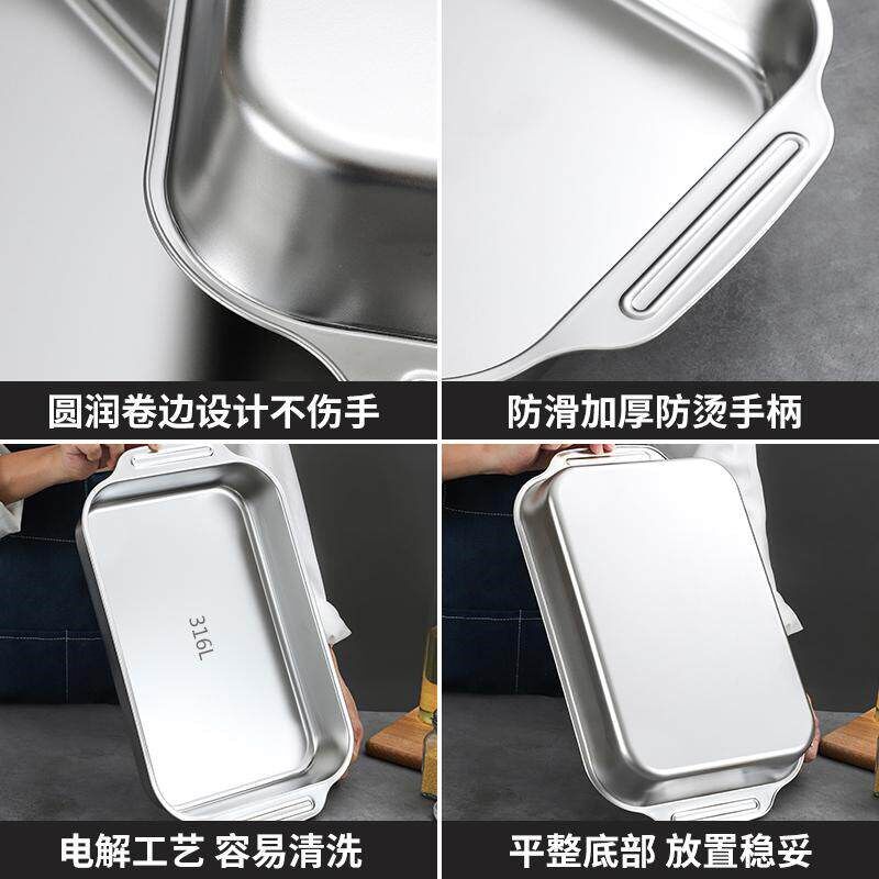 不锈钢烤鱼盘316食品级加厚长方形家用专用电磁炉燃气灶通用加深