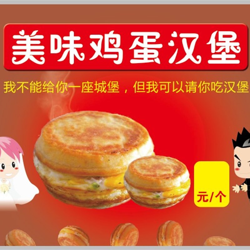 商用燃气七7孔鸡蛋汉堡机汉堡炉红豆饼机鸡蛋饼机蛋堡机摆摊创业