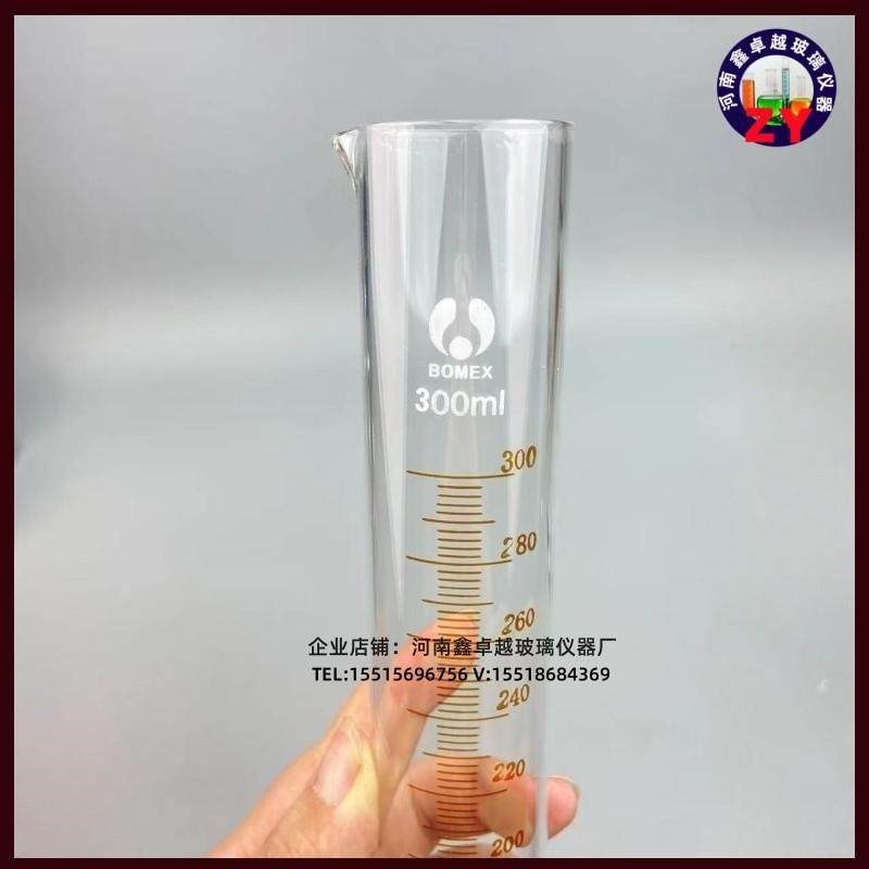 精密量筒玻璃量筒量入式带底座玻璃量杯量器量瓶300ml分度精度2ml