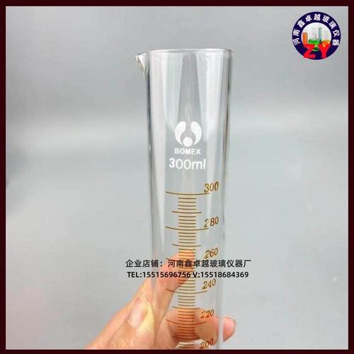 精密量筒玻璃量筒量入式带底座玻璃量杯量器量瓶300ml分度精度2ml