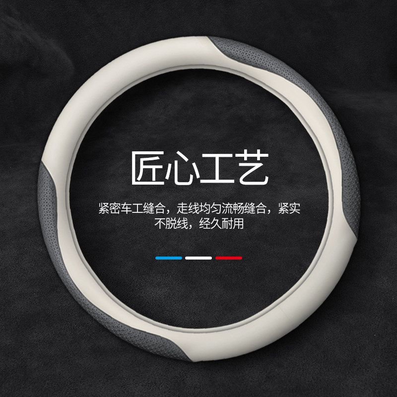 长安真皮方向盘套UNIT逸动DT锐程CC CS55 CS75plus CS95汽车把套
