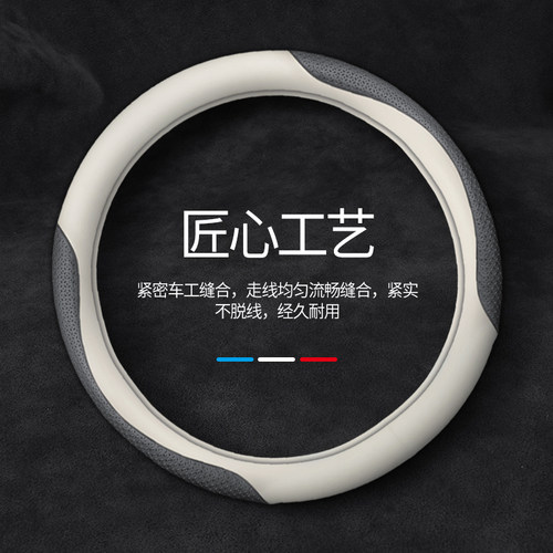 长安真皮方向盘套UNIT逸动DT锐程CC CS55 CS75plus CS95汽车把套