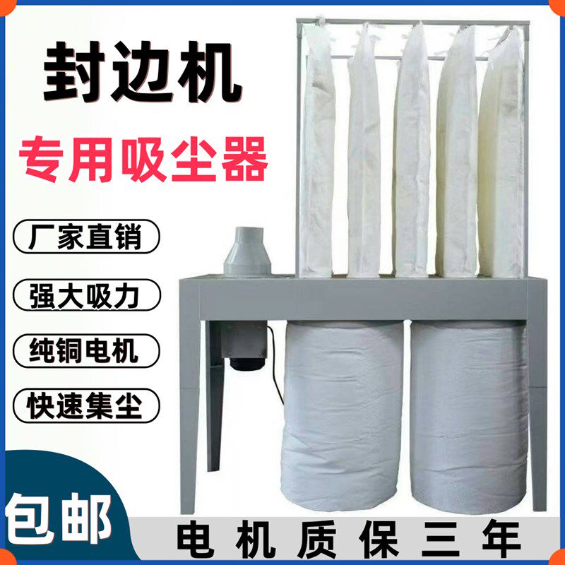 晓辉牌工业车间用15布袋吸尘器 封边机专用中央吸尘设备 高效除尘