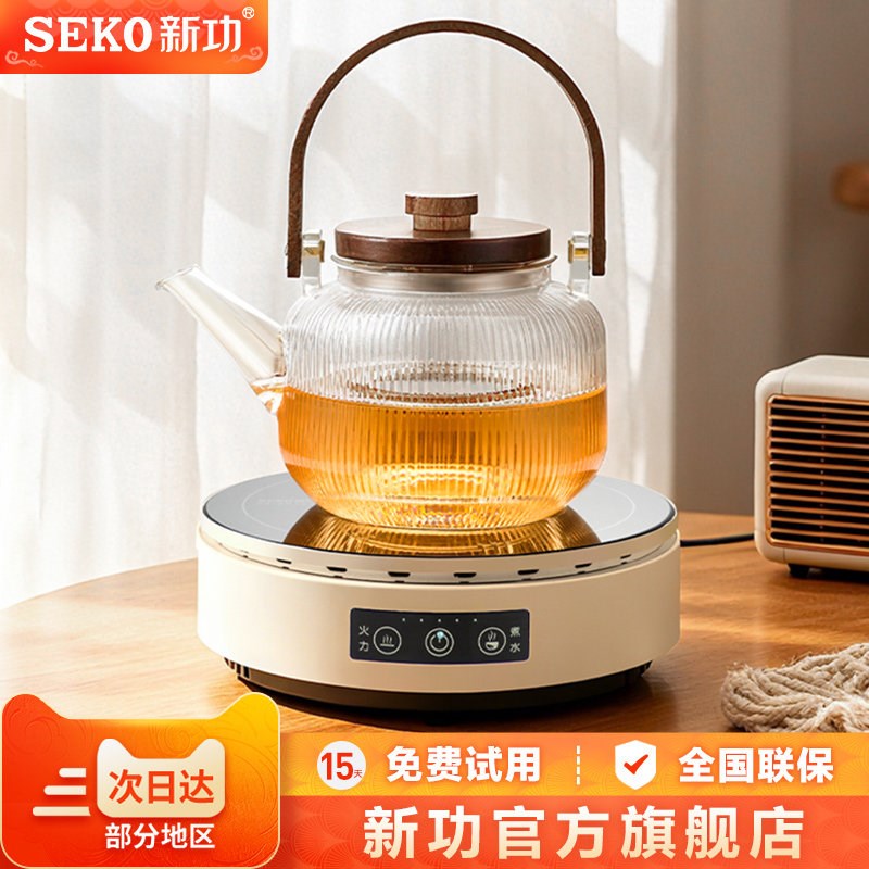 新功围炉煮茶器电陶炉自动感温烧水壶家用电茶炉不挑锅泡茶壶Q34