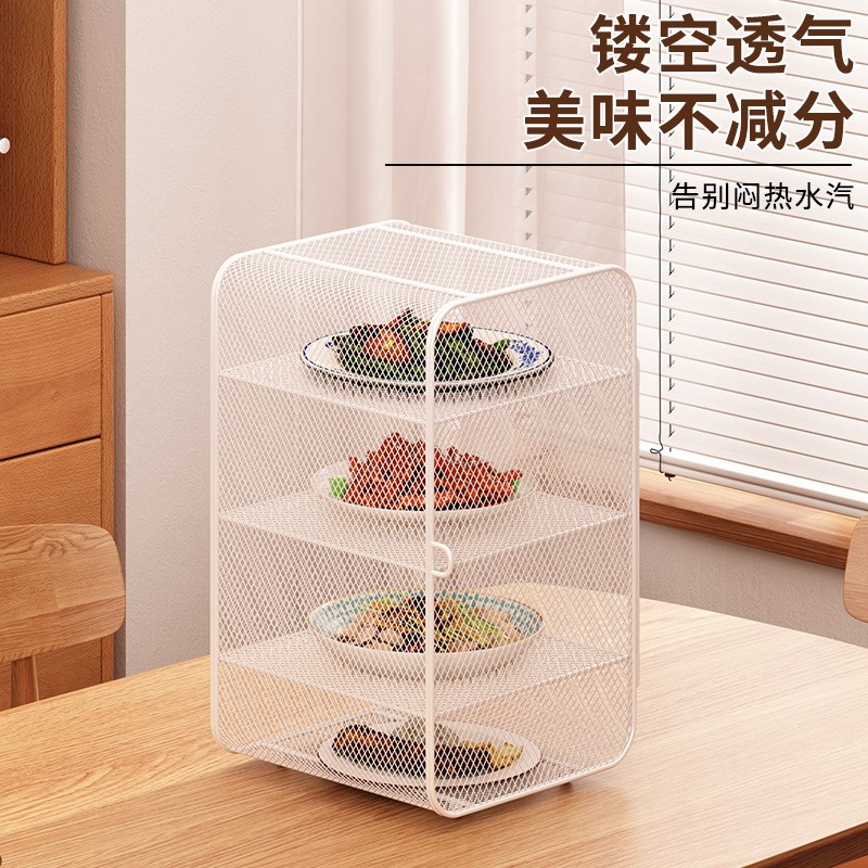 厨房置物架台面餐桌剩饭剩菜罩子防苍蝇蚊子菜罩子桌面菜罩置物架