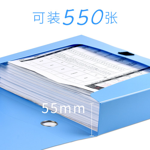 10个装浩立信A4加厚塑料档案盒55mm蓝色收纳文件盒资料盒35mm黑色