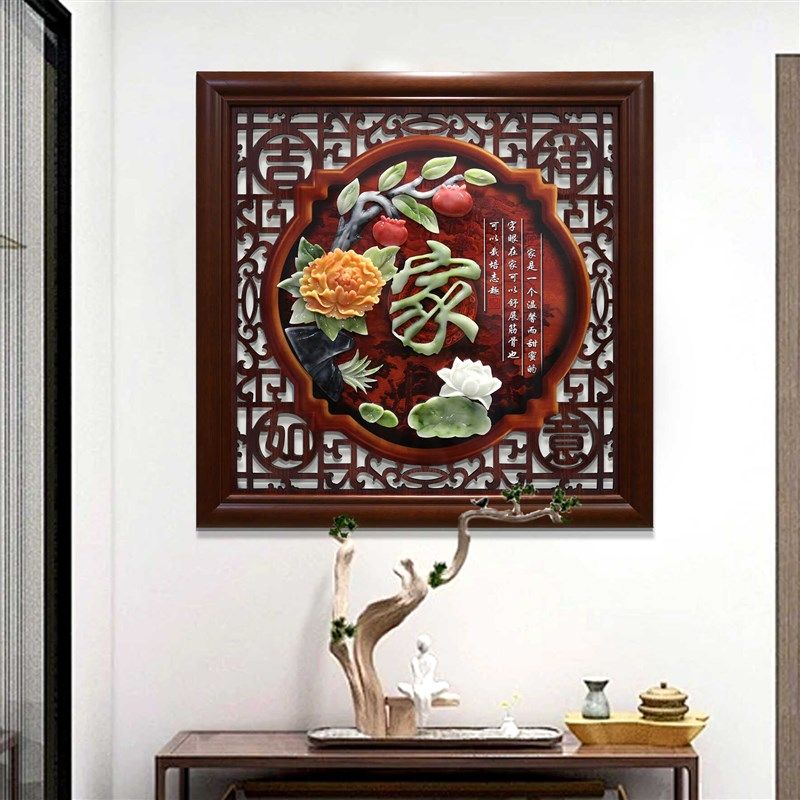 新中式客厅玄关装饰画餐厅背景墙浮雕挂画走廊过道壁饰实木玉雕画