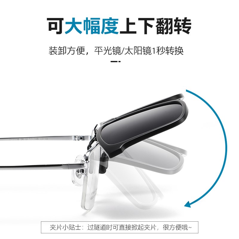夹片式墨镜男女方形近视眼镜太阳镜片防紫外线开车钓鱼清偏光镜