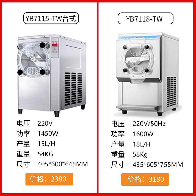 意卡芙挖球硬质冰淇淋机商用全自动雪糕机自助餐冰激凌机摆摊家用
