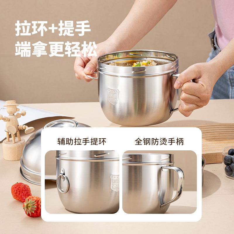 316食品级不锈钢泡面碗学生快餐杯带盖碗上班族便当打饭碗饭盒图片