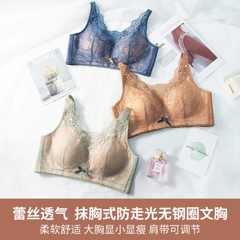 义乳文胸全罩杯蕾丝内衣乳腺术后内衣插袋无钢圈假胸大罩杯超薄
