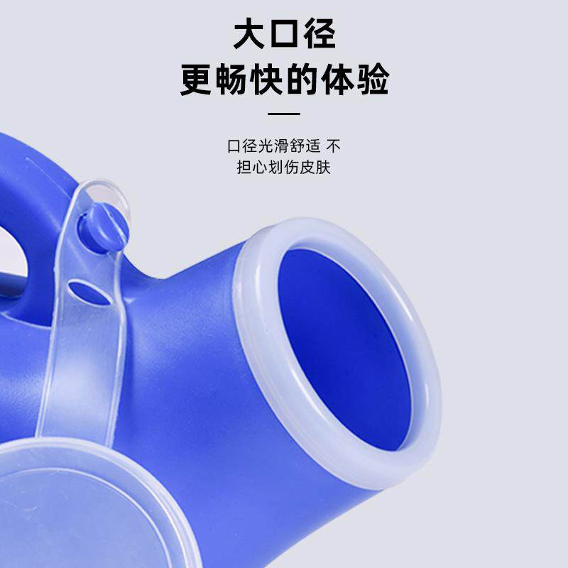 小便接尿器男士尿壶老年人男夜壶儿童器老人卧床家用防臭尿桶便携