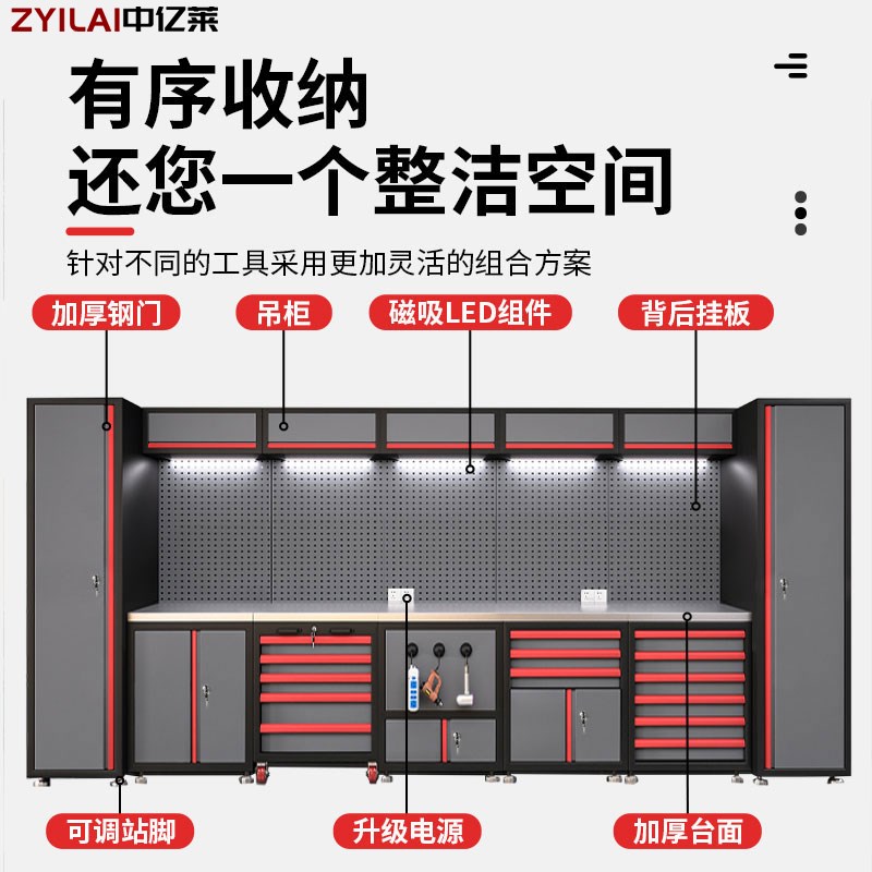 汽修工作站车间工具车重型组合工具柜推车多功能自行车维修工作台