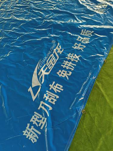 高栏货车篷布防雨布飞天金龙整幅免拼接刀刮布PVC帐篷布防雨防晒
