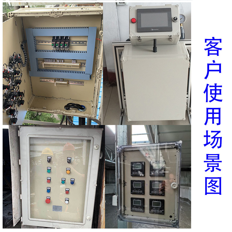 户外明装锁塑料配电箱PVC电控基业箱130深度工程塑料耐酸碱接线盒