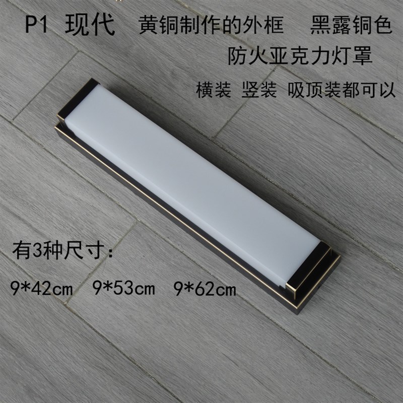 现代门前灯进门入户门顶灯卧室阳台楼梯客厅大门简约LED长条壁灯