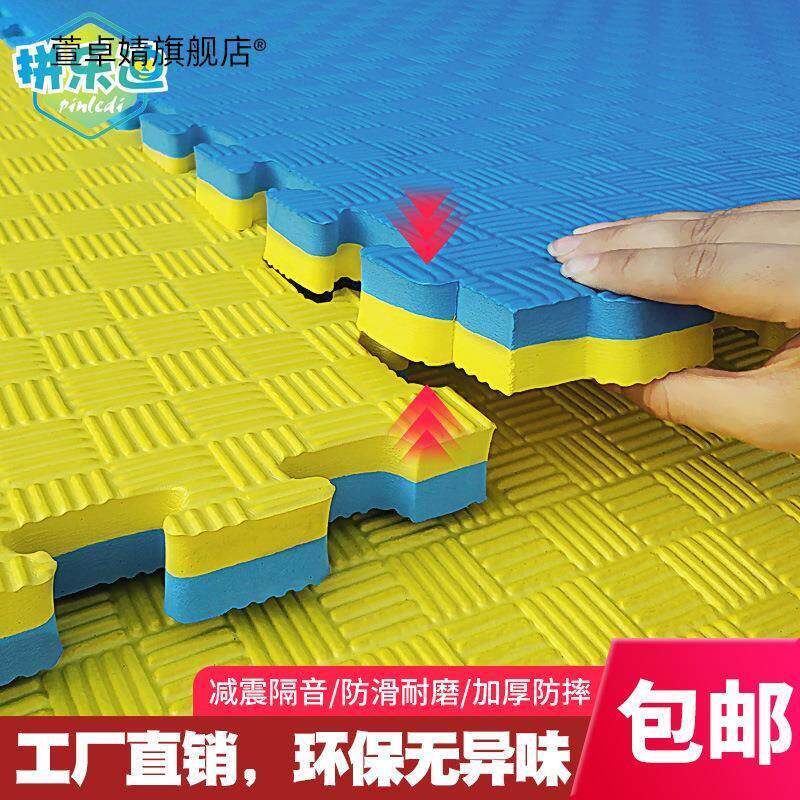 专业跆拳道馆地垫运动防滑1米泡沫地垫拼接武术舞蹈训练加厚垫子