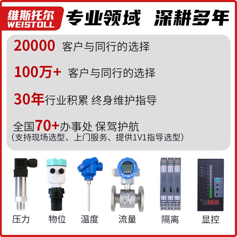 智能多回路温度巡检仪4/8/16/24/32路温度采集模块485测温控制仪