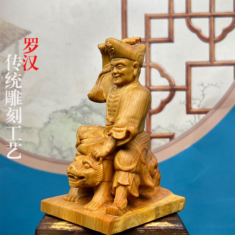 崖柏木雕伏虎罗汉降龙活佛济公和尚家居家用汽车载摆件中国风供奉