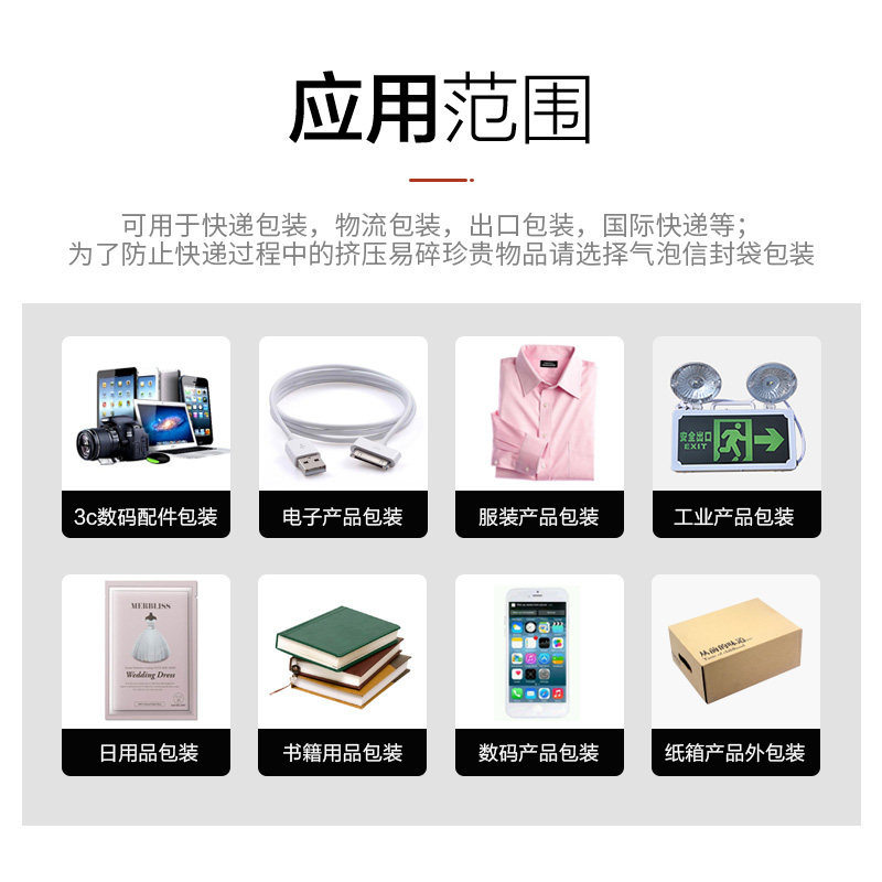 快递袋加厚牛皮纸气泡信封袋饰品包装袋密封袋书本泡沫打包袋自封