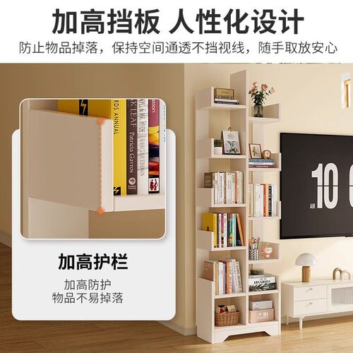 简易书架落地置物架树形客厅家用一体靠墙小型书柜收纳架储物架子