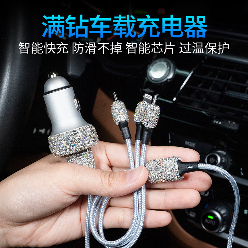 车载充电器一拖二usb快充插头车用一拖三数据线闪充点烟器车充女