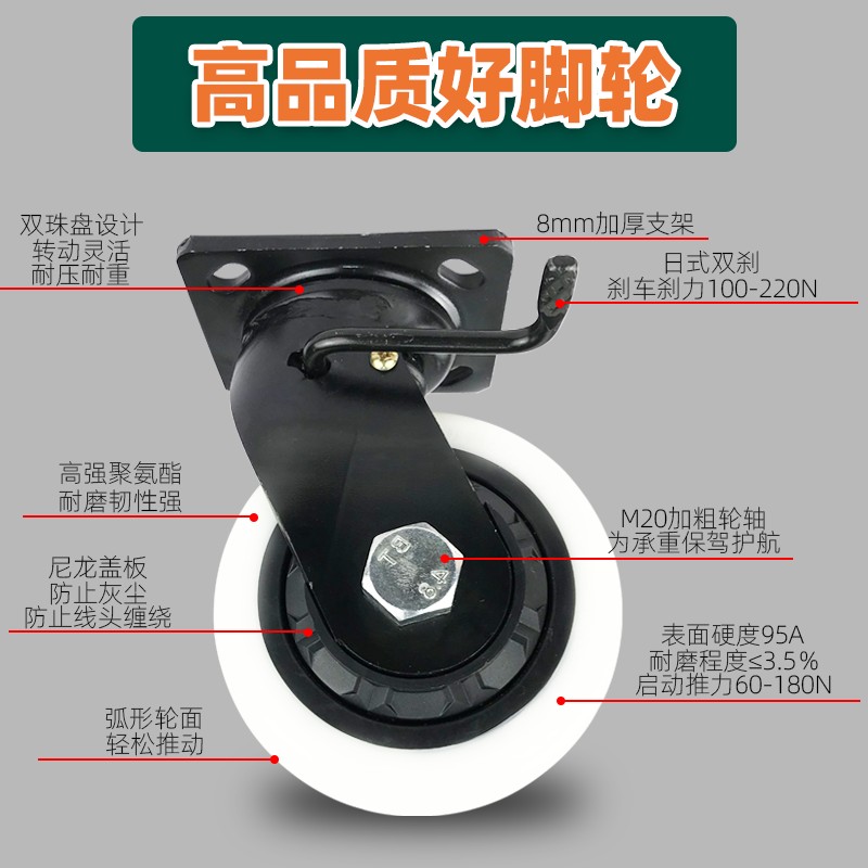 4寸白色尼龙加重型万向带刹车轮子56寸龙门吊推车轱辘8寸1吨2吨3