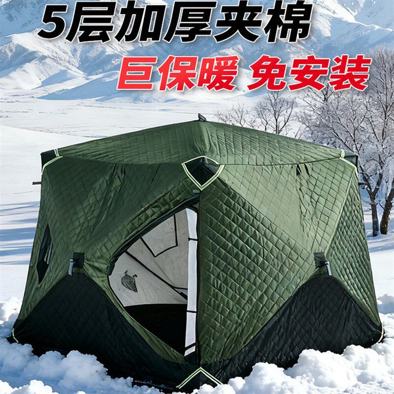 冰钓冬季冬钓保暖帐篷加棉加厚防风防寒帐户外保温钓鱼帐野营装备