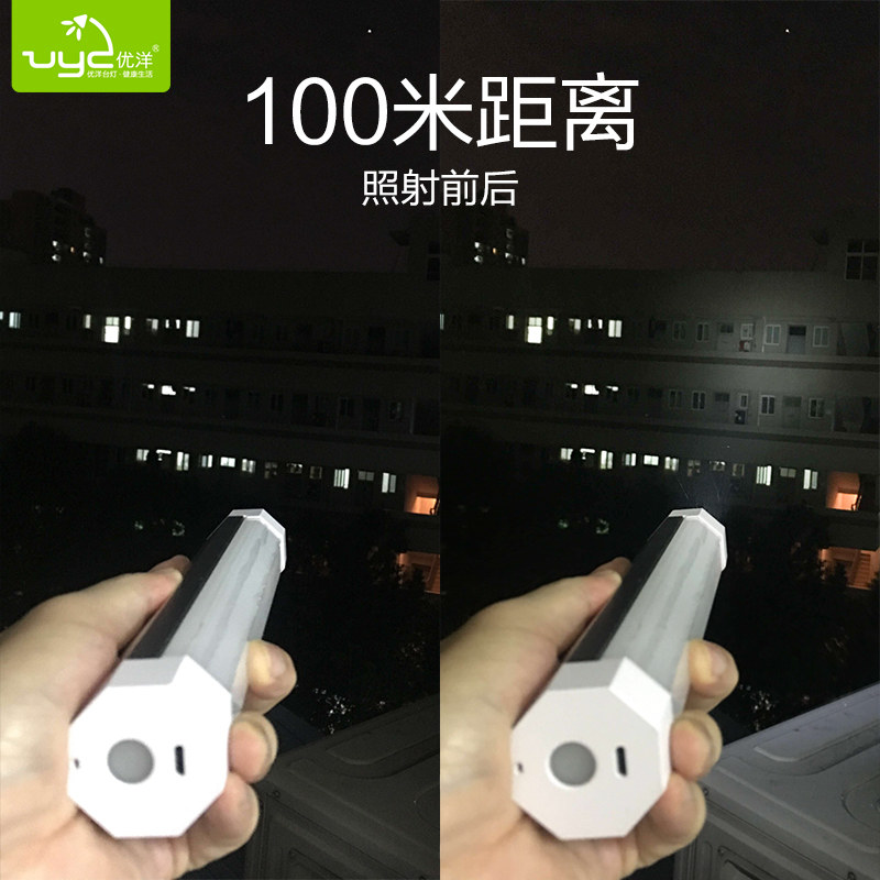 优洋led灯户外露营灯帐篷灯营地灯可充电电池应急照明带磁铁吸附