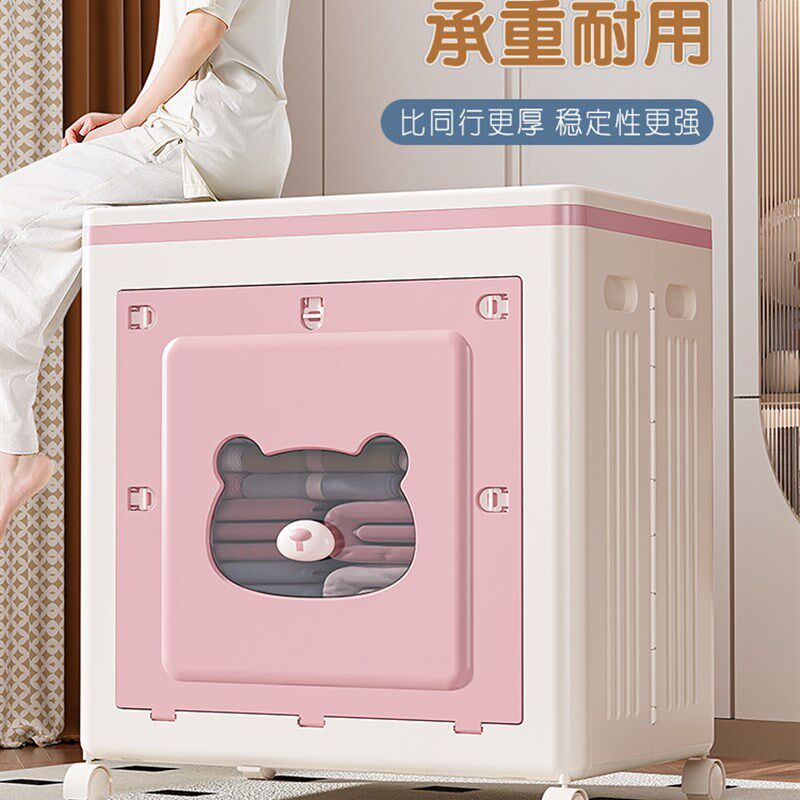 衣服收纳箱大容量超大可折叠家用整理箱翻盖带轮衣物被子收纳柜子