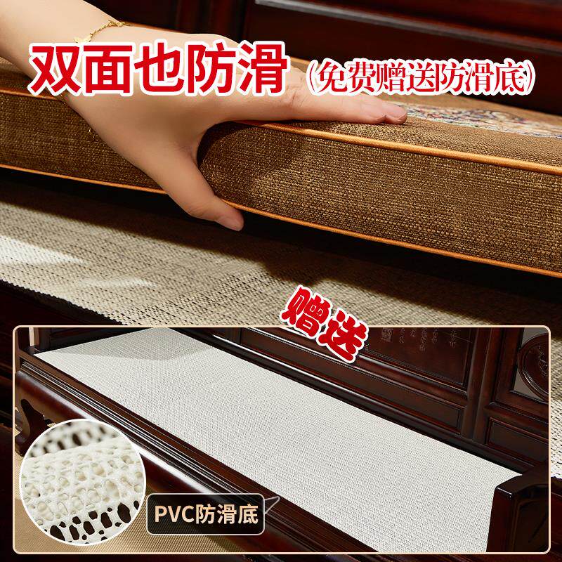 双面两用新中式红木沙发坐垫防滑冰藤实木沙发垫海绵套罩四季通用