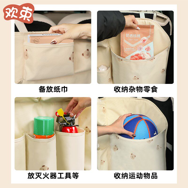 汽车后备箱收纳袋SUV车内尾箱杂物整理车载座椅背多功能储物挂兜