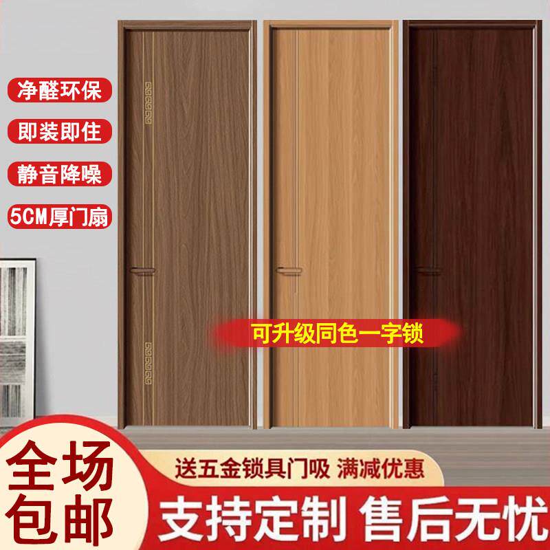 卧室门室内门硅藻泥门免漆房间办公室碳纤门实木碳晶套装门一整套