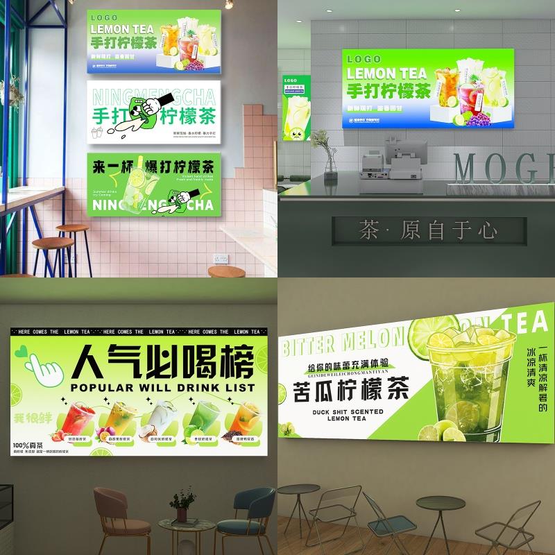 暴打手打柠檬茶冷饮店软膜灯箱奶茶店果汁夜市摆摊小推车发光招牌