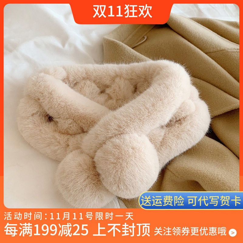 奶茶色球球獭兔毛围巾女冬季韩版百搭毛绒加厚保暖学生小围脖毛领