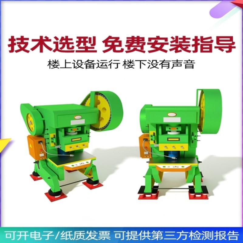 空气能水泵风机空调减振垫裁断机冲床设备空气垫减震器机器防震脚