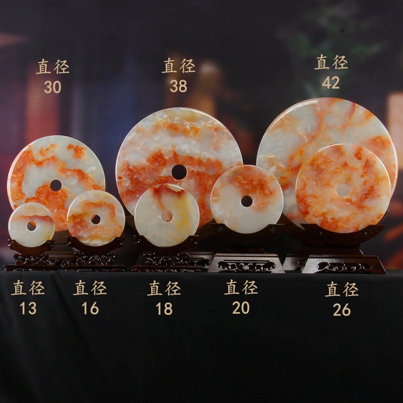 天然阿富汗红花冰玉石平安扣摆件客厅博古架电视柜装饰品乔迁礼品